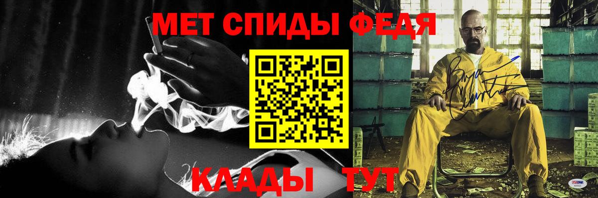 Amphetamine 98%  Вход с VPN  Кудрово 