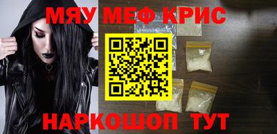 прущая мука Камышлов