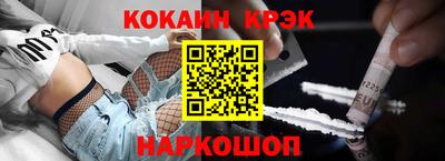 меф VHQ Кинель