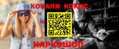 прущая мука Камышлов