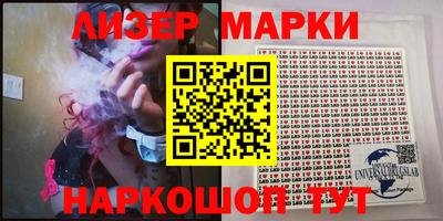 меф VHQ Кинель