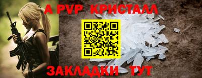 меф VHQ Кинель
