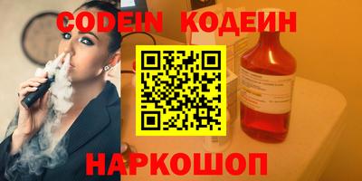 меф VHQ Кинель