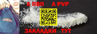 скорость mdpv Кимры