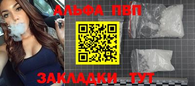меф VHQ Кинель