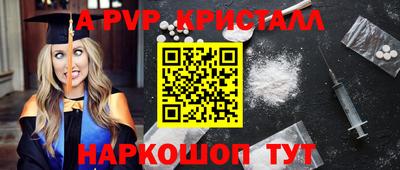 меф VHQ Кинель