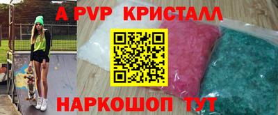 скорость mdpv Кимры