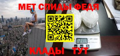 меф VHQ Кинель