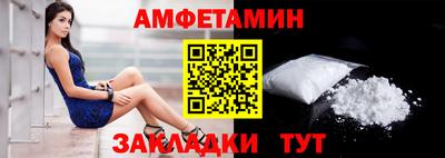 меф VHQ Кинель