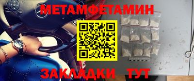 меф VHQ Кинель