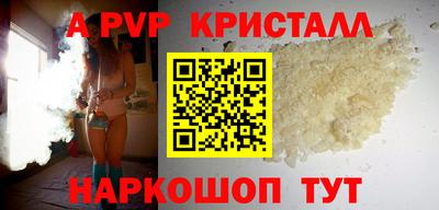 мефедрон мука Канаш