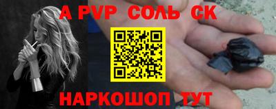 индика Кингисепп