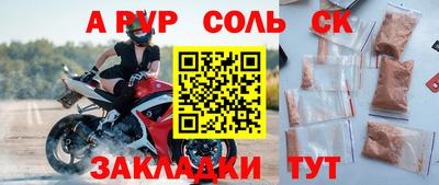 кокаин Кандалакша