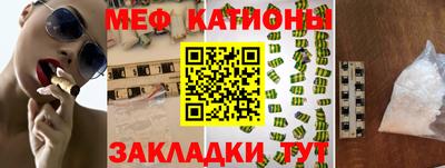 прущая мука Камышлов