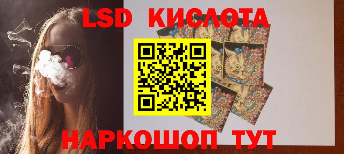 гидра tor  Вход с VPN  Лсд 25 экстази кислота  Кудрово  Лсд 25 экстази ecstasy 