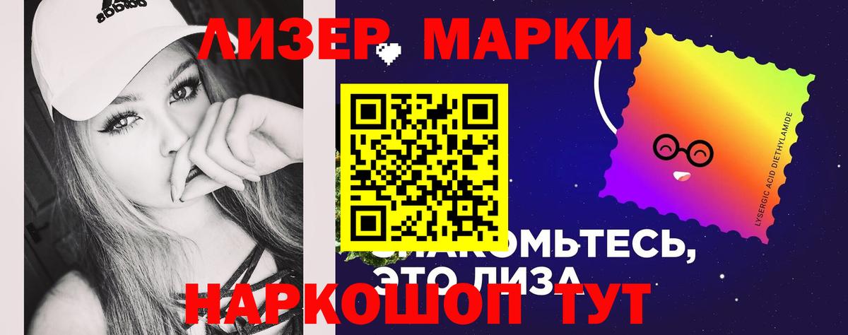 ЛСД экстази ecstasy Кудрово