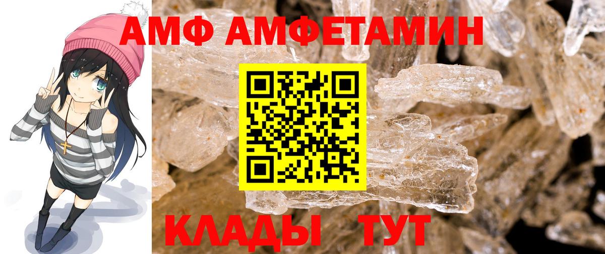 Кудрово  МЕТАМФЕТАМИН пудра  Вход с VPN 