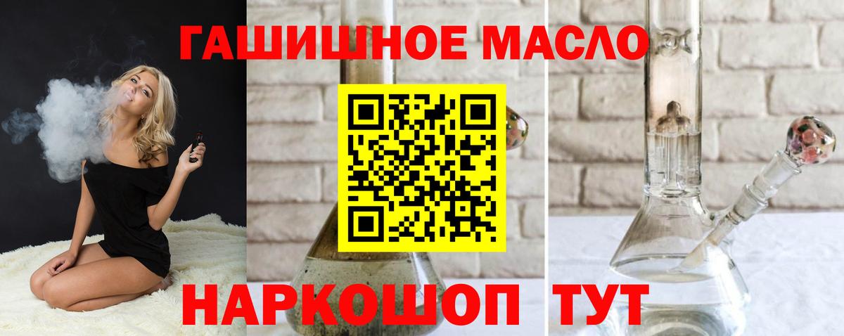 Дистиллят ТГК концентрат Кудрово