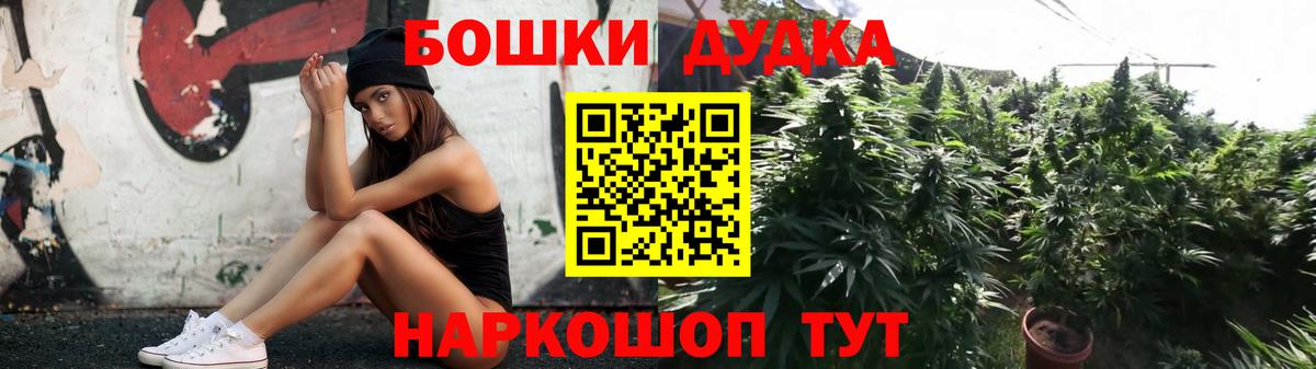 Кудрово  Конопля индика  Марихуана AK-47  Канабис VHQ  Вход с VPN  Шишки марихуана SATIVA & INDICA 